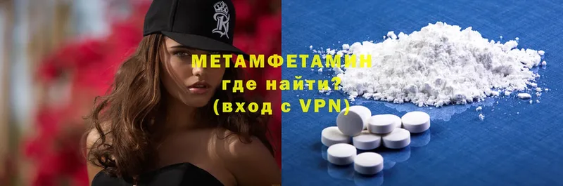 продажа наркотиков  Курганинск  Метамфетамин Methamphetamine 