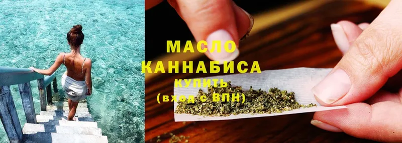 Дистиллят ТГК THC oil  купить закладку  Курганинск 